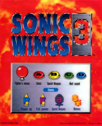 Mini-Marquee Sonic Wings 3