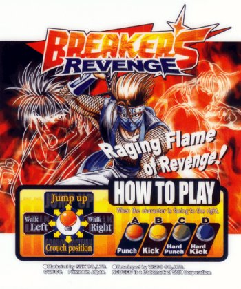 Mini-Marquee Breakers Revenge