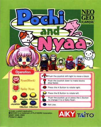 Mini-Marquee Pochi & Nyaa