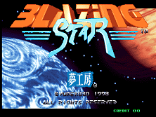 PCB Blazing Star