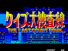 PCB Quiz Daisōsa Sen: The Last Count Down