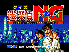 PCB Quiz Meitantei Neo & Geo: Quiz Daisousasen Part 2